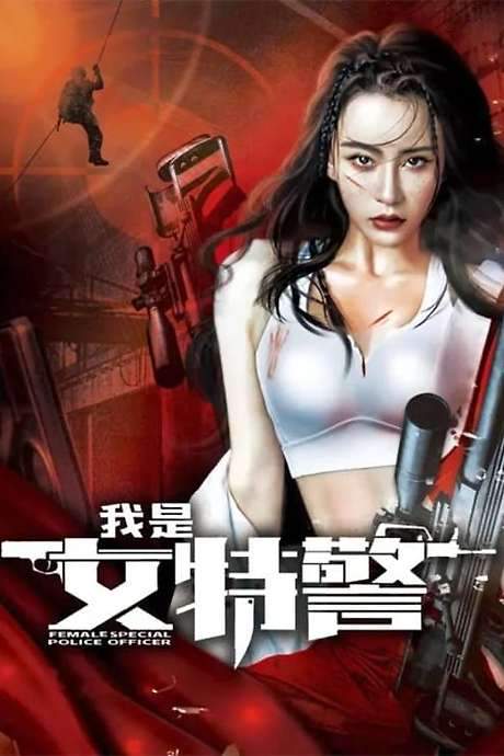 Female Special Police Officer